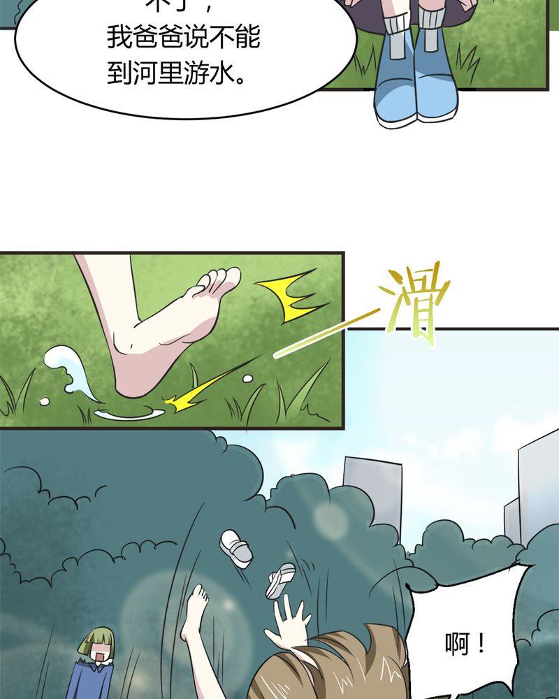 第20章：新的能力29