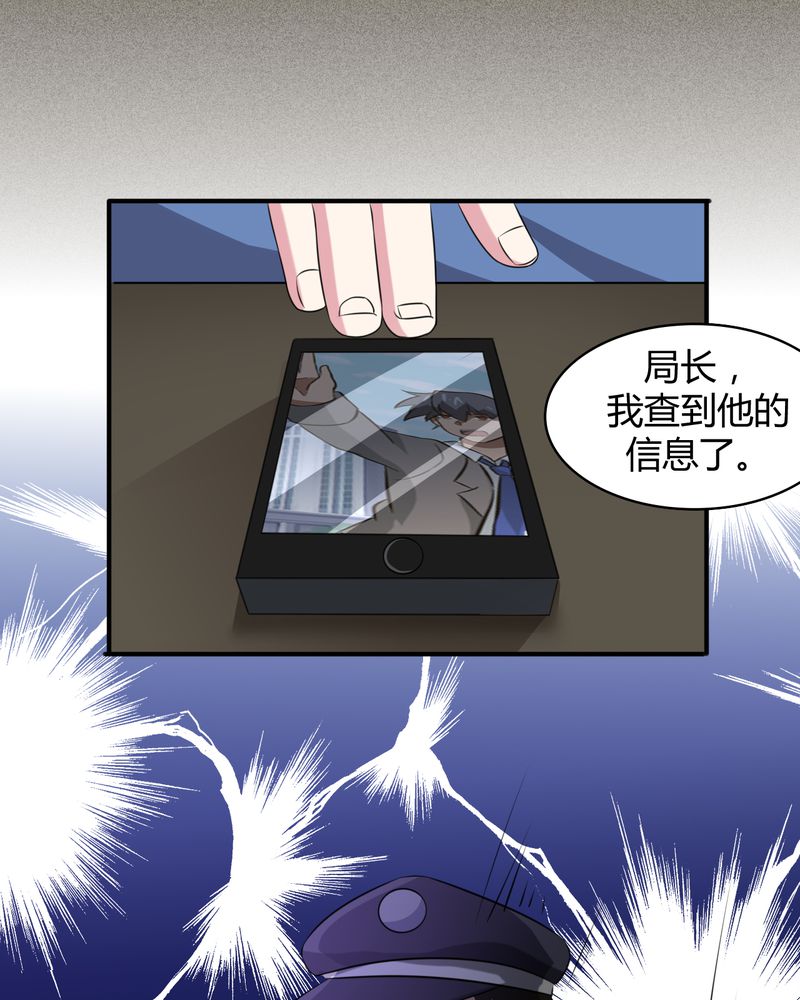 第42章：功德之力43