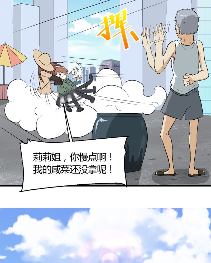 第26章：顾平6