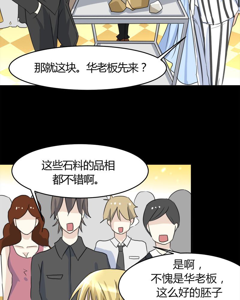 第16章：华云飞33