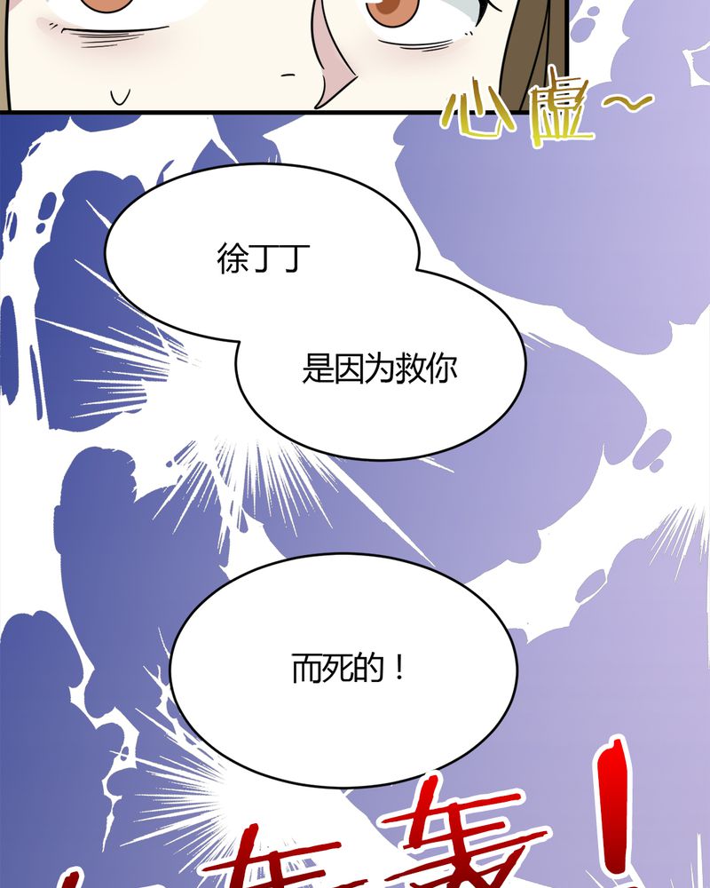 第22章：关键人物23