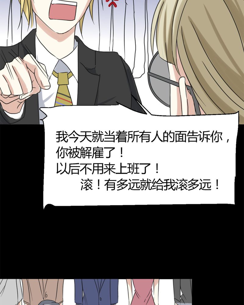 第17章：揭穿42