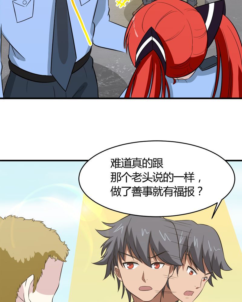 第25章：邀请18