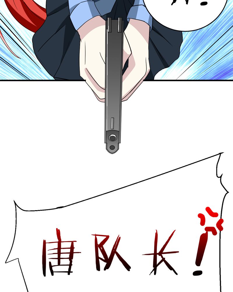 第23章：真相12