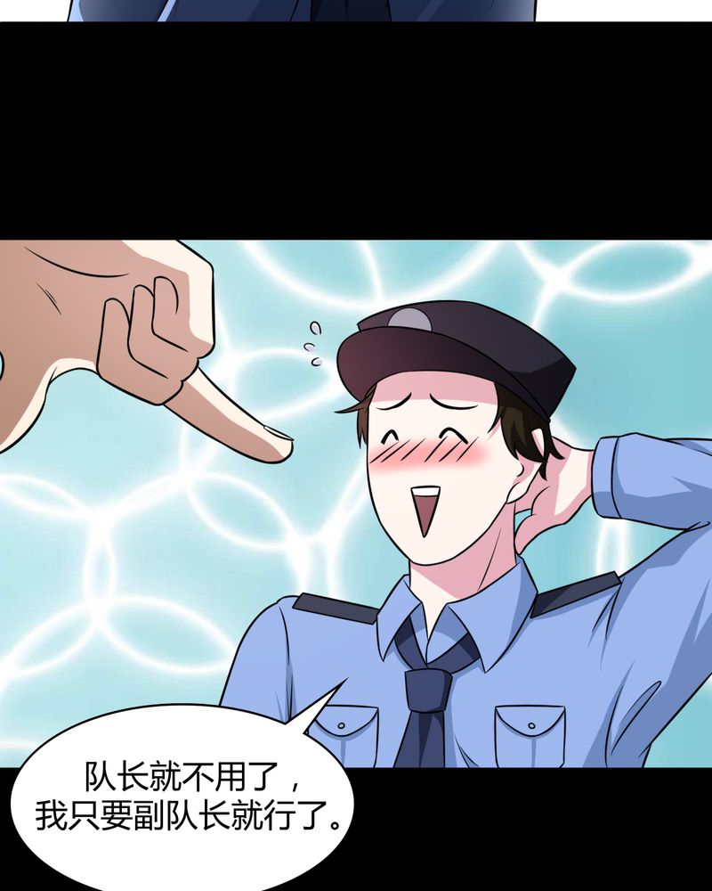第43章：两个顾问4