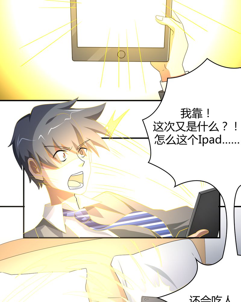 第47章：功德心经32