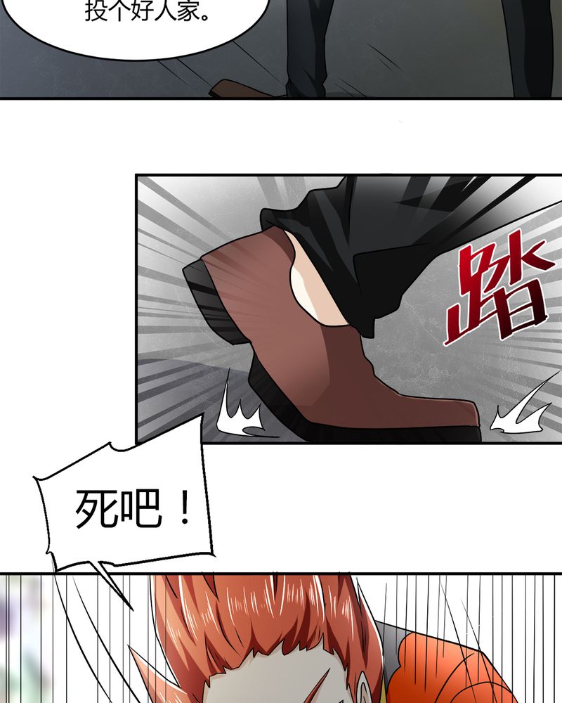 第34章：杀手40