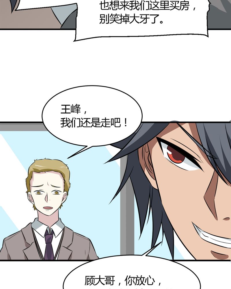第27章：一亿38