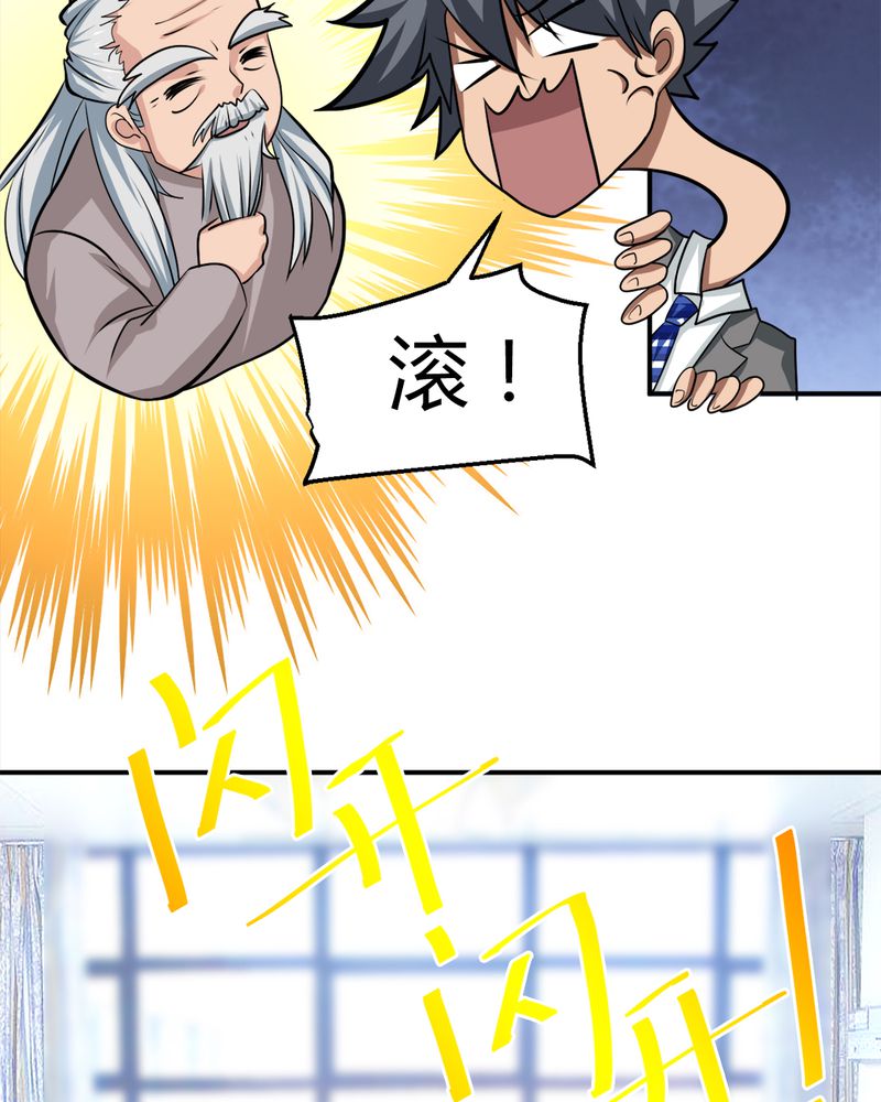 第34章：杀手8