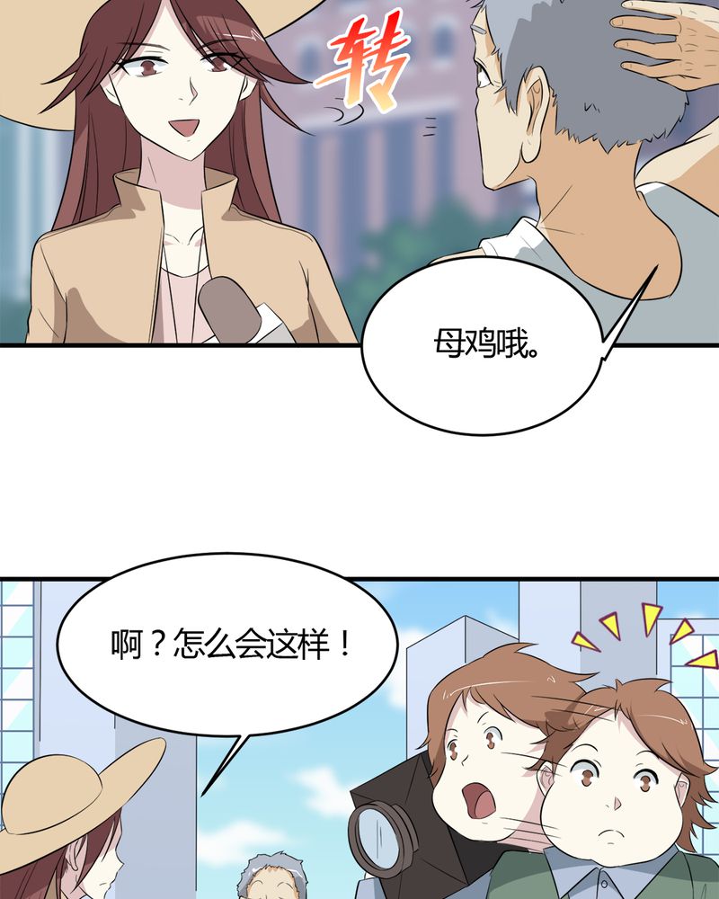第26章：顾平3