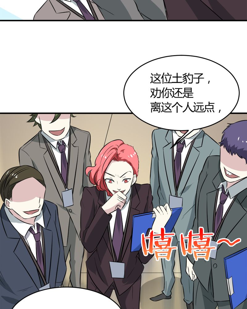 第27章：一亿4