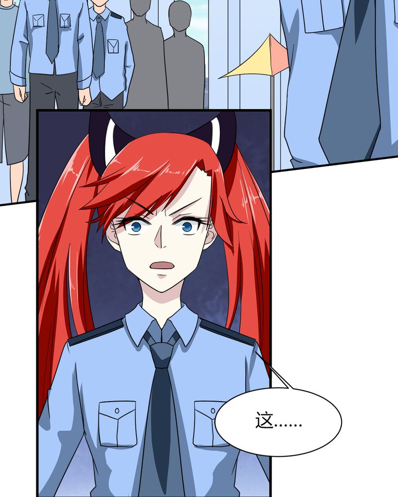第23章：真相16
