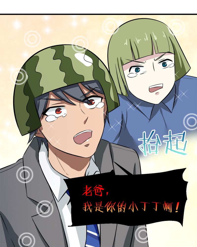 第21章：唐馨馨46