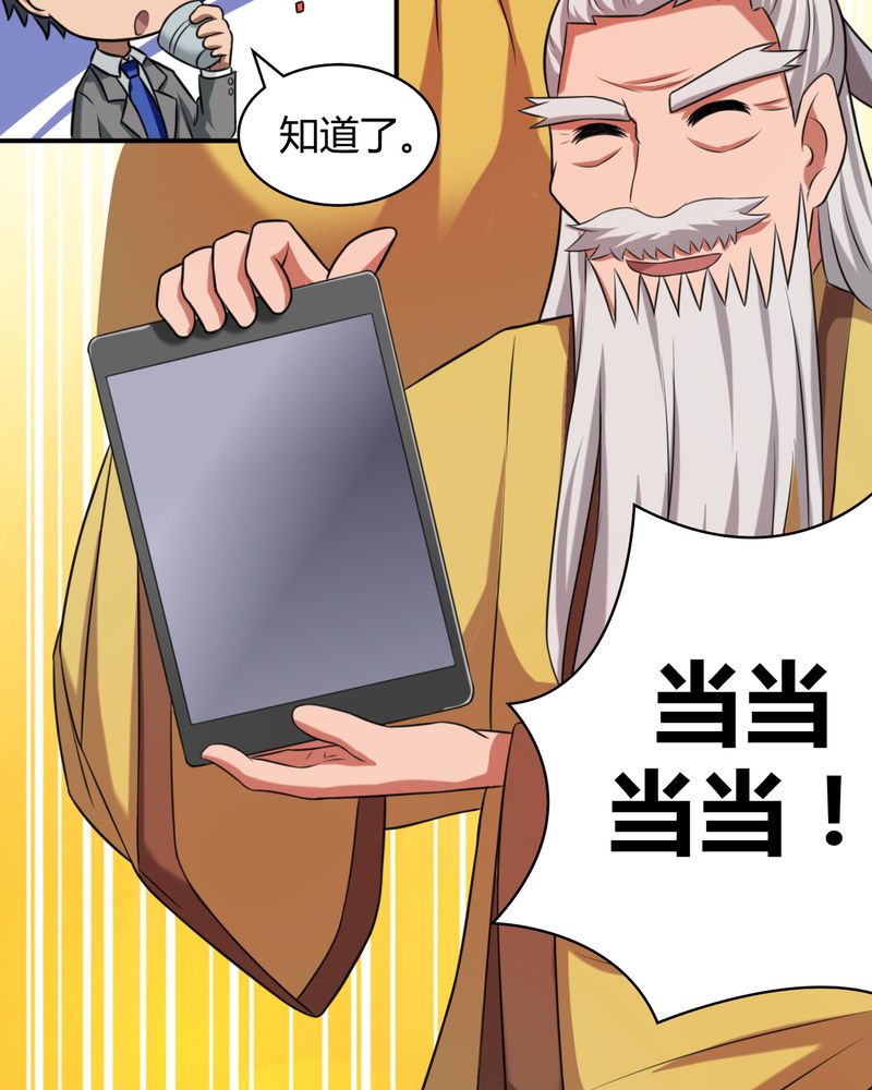 第46章：赠礼11