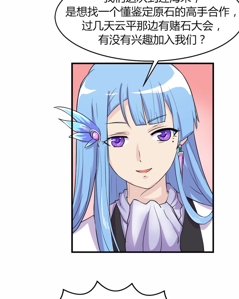 第7章：贝云雪15