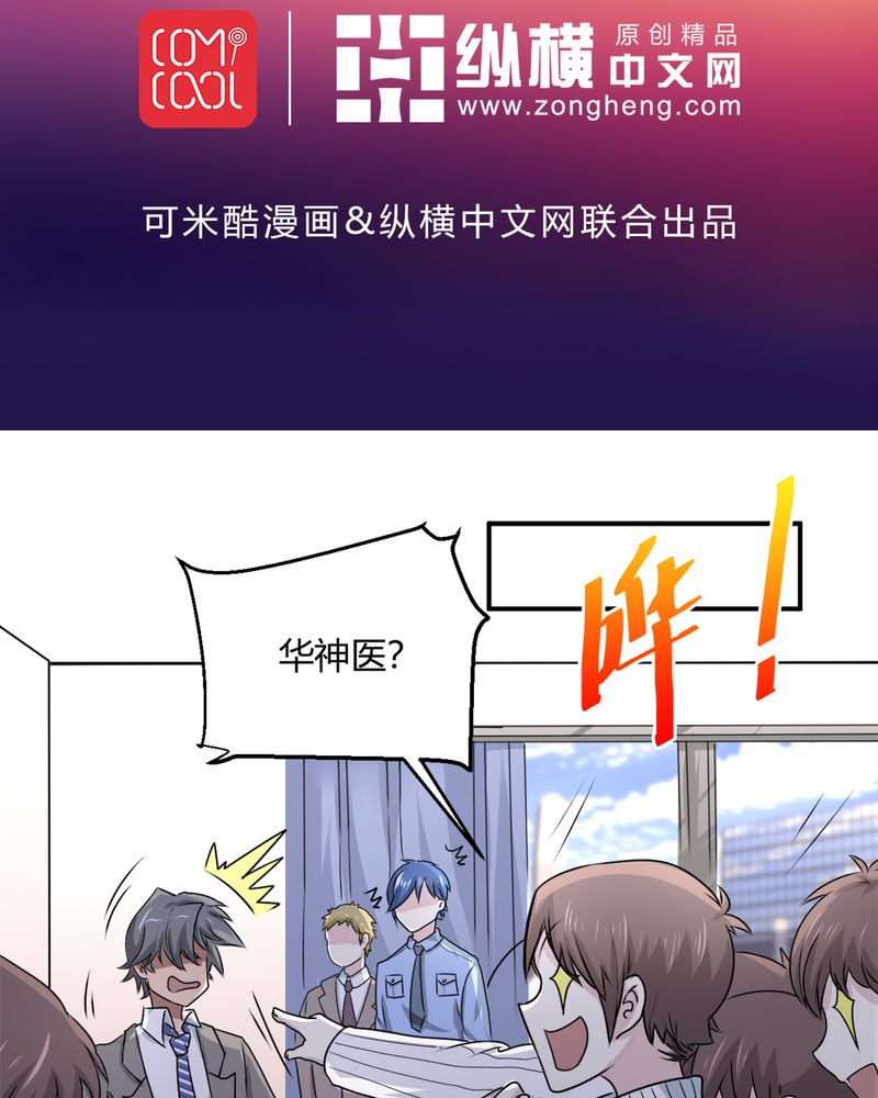 第34章：杀手1