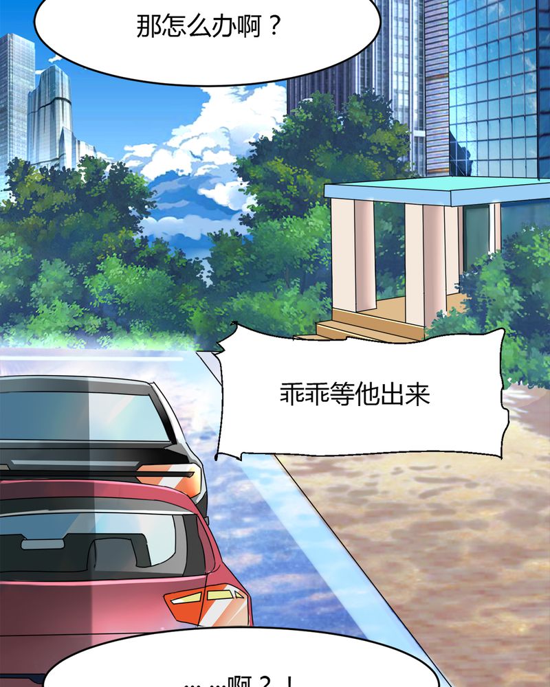 第9章：十二车连环相撞18