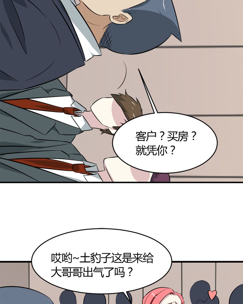 第27章：一亿35