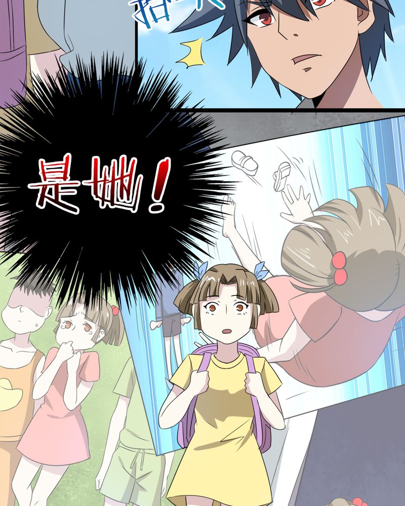 第22章：关键人物10
