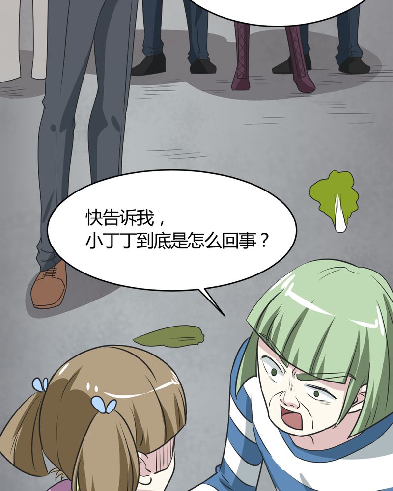 第24章：得救19