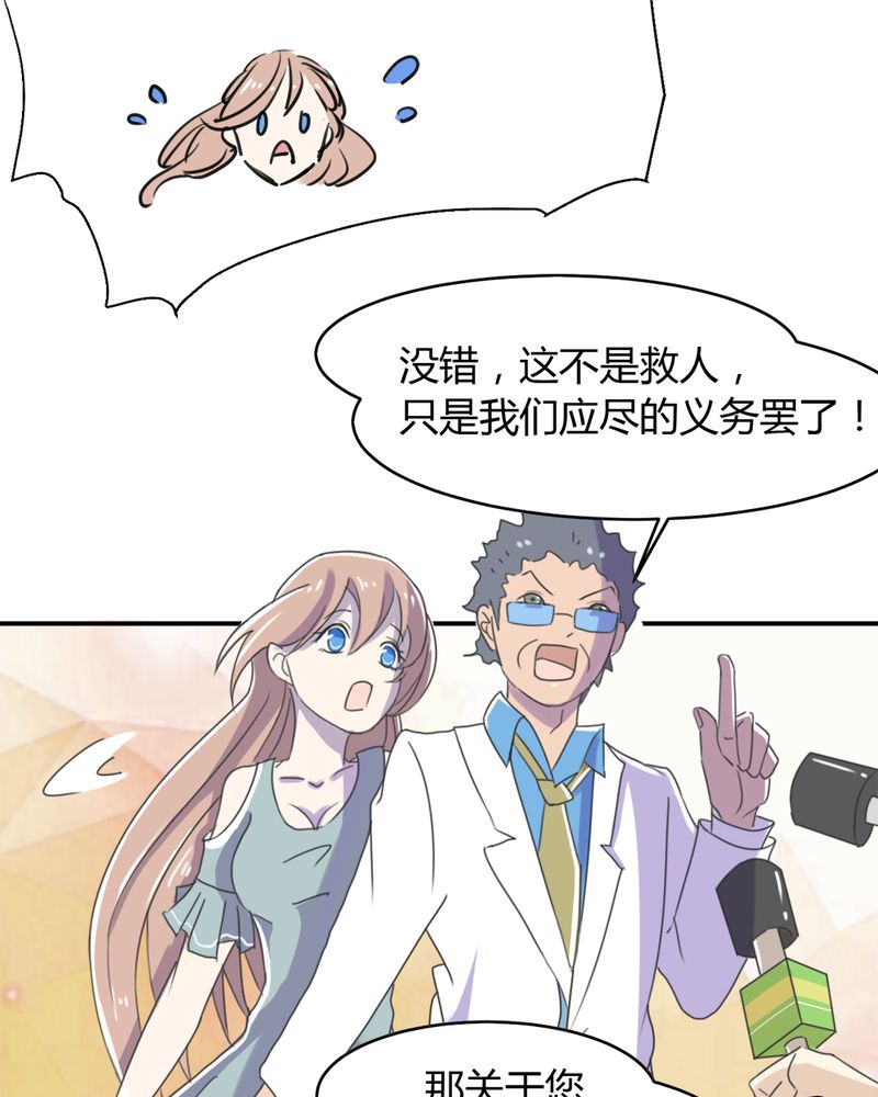 第12章：奇迹（下）17