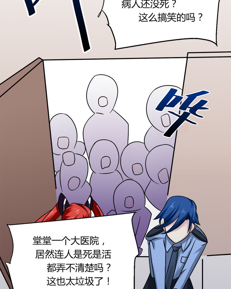 第31章：妙手回春32