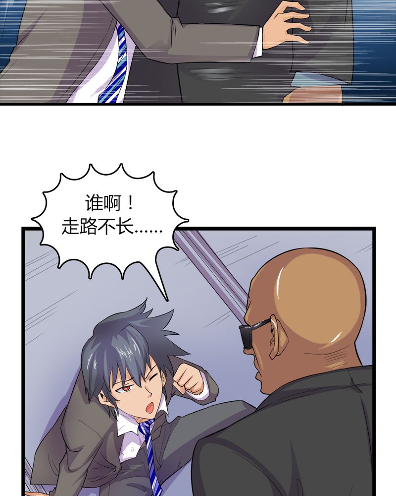 第6章：打脸32