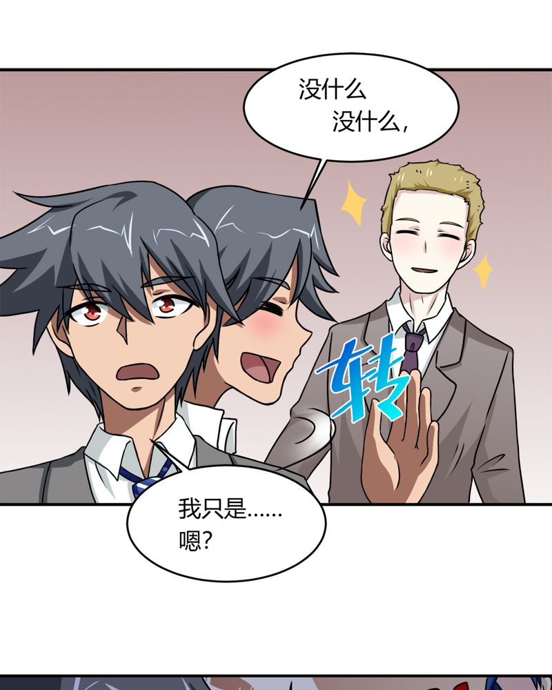 第34章：杀手21