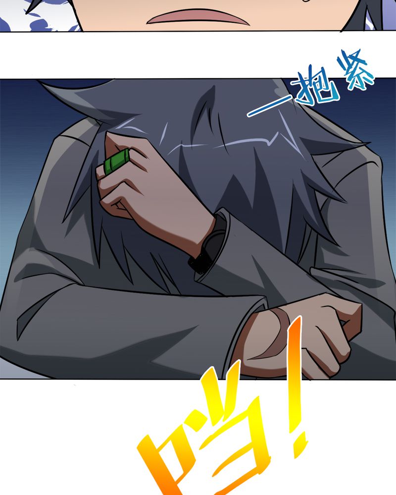 第34章：杀手43