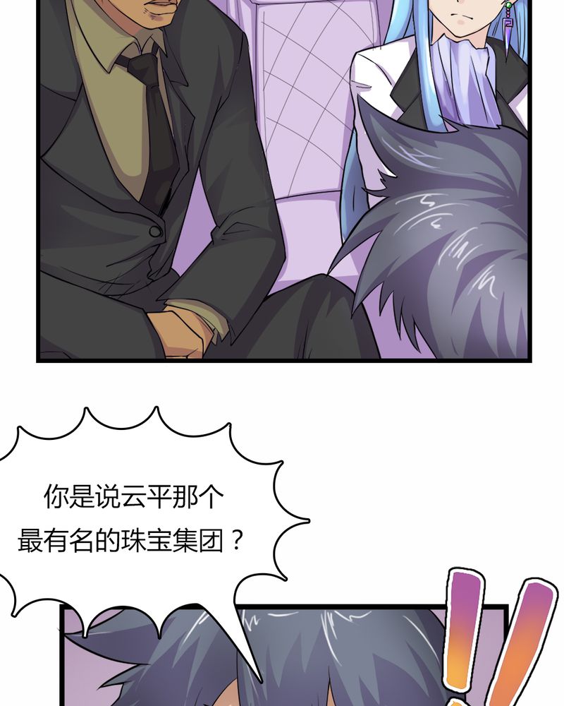 第7章：贝云雪4