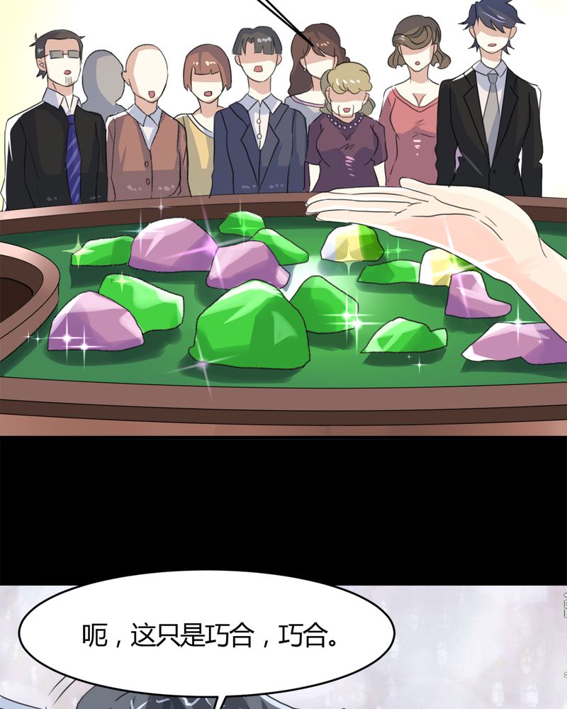 第16章：华云飞7