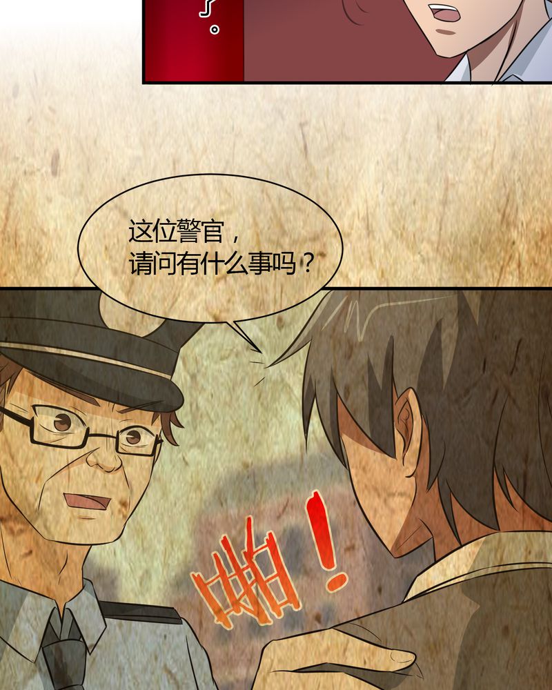 第42章：功德之力30