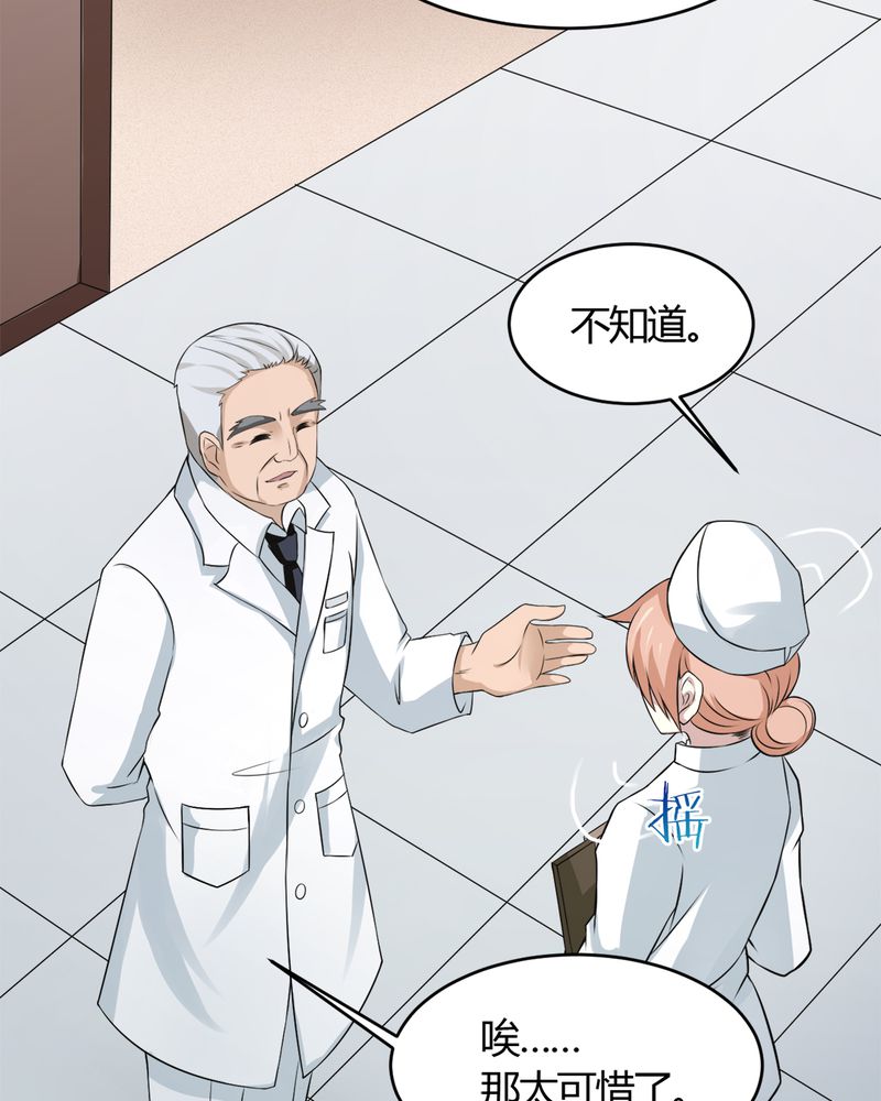 第30章：三零四5