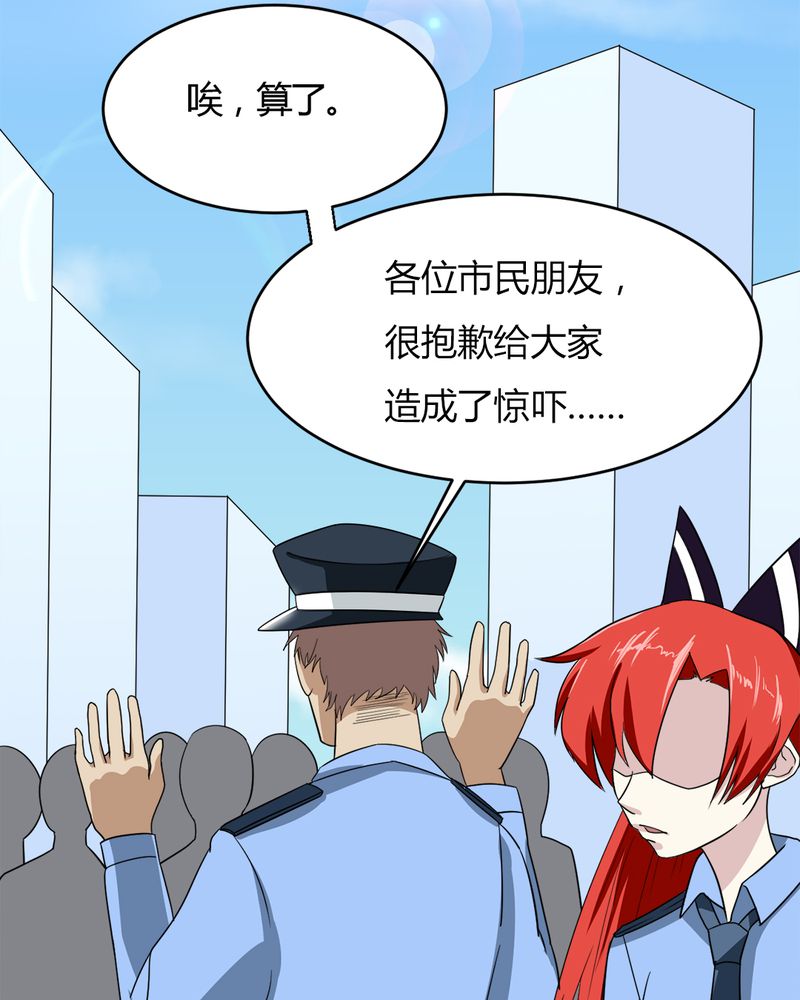 第23章：真相19