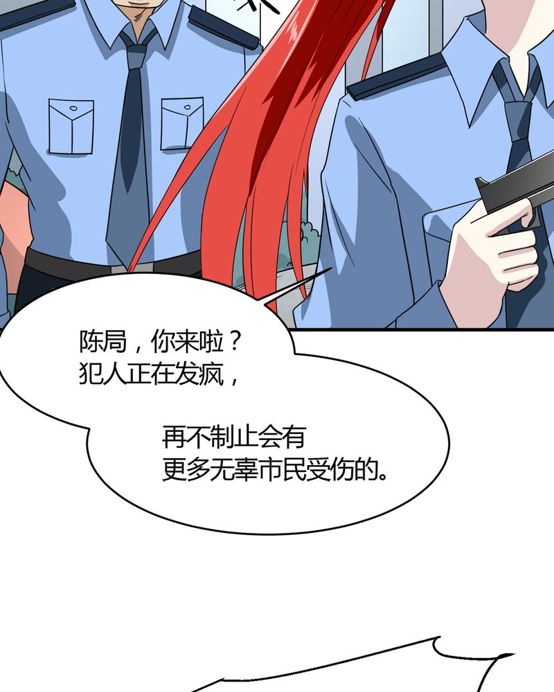 第23章：真相14