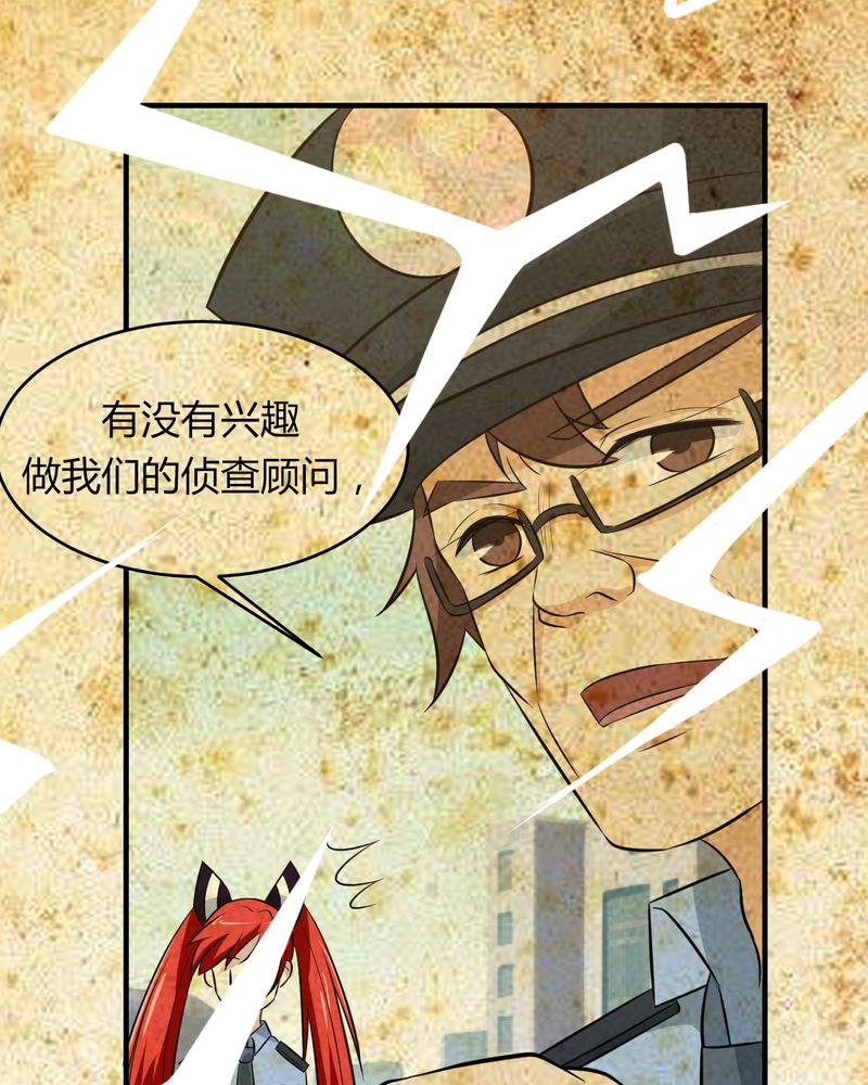 第43章：两个顾问41