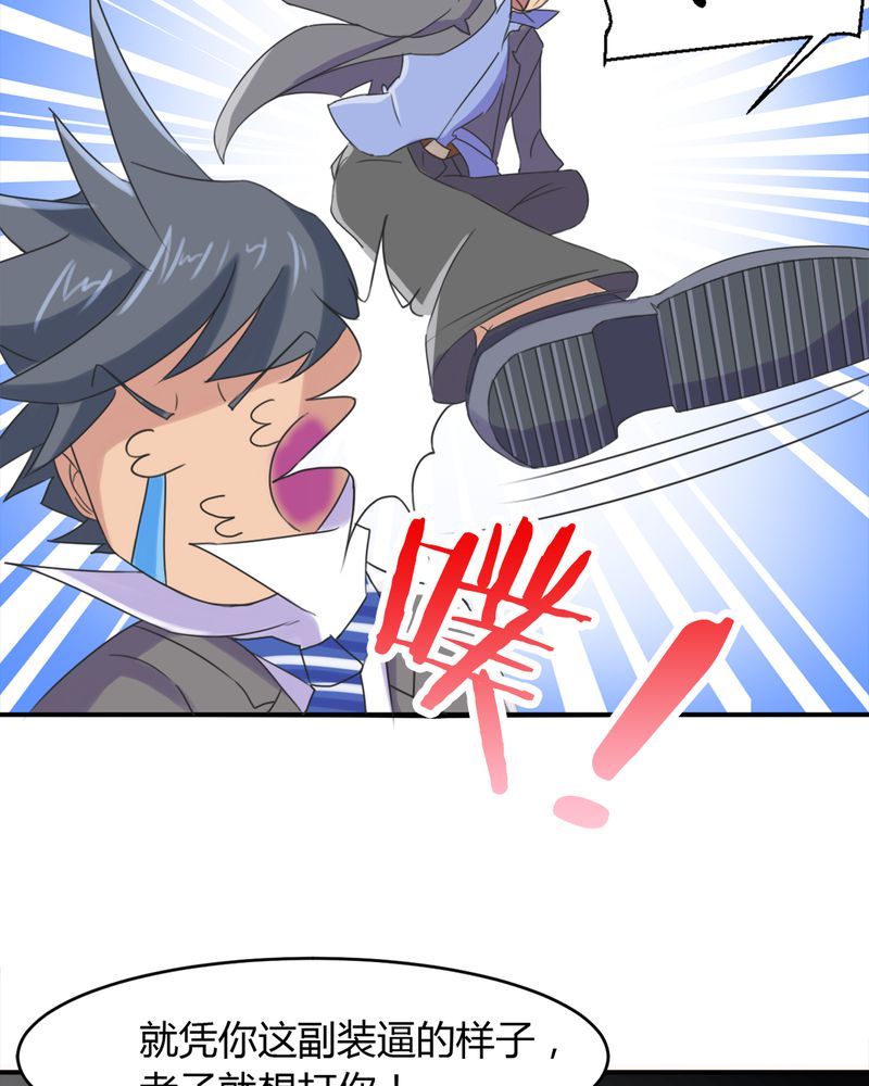 第13章：神秘老人7