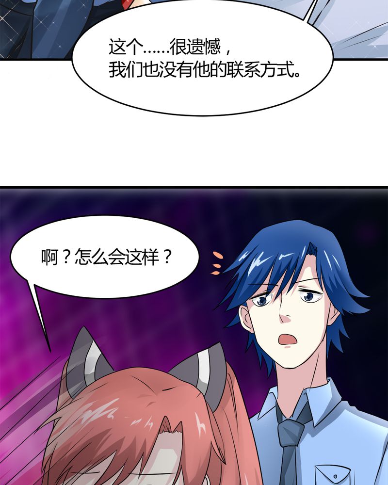 第30章：三零四19