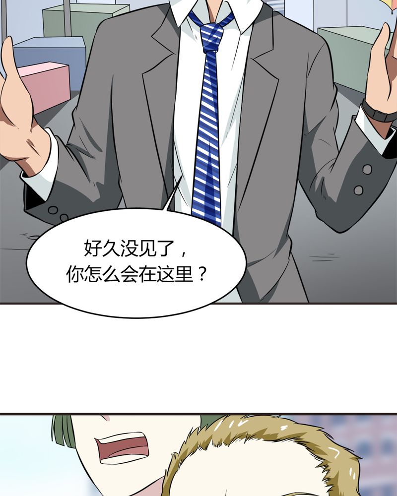 第20章：新的能力4