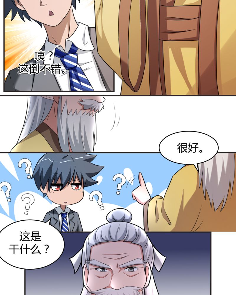 第46章：赠礼6