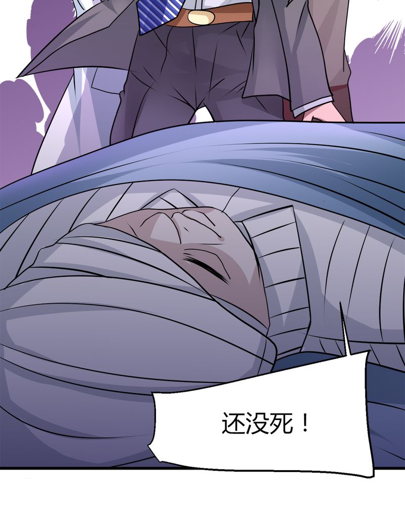 第31章：妙手回春5