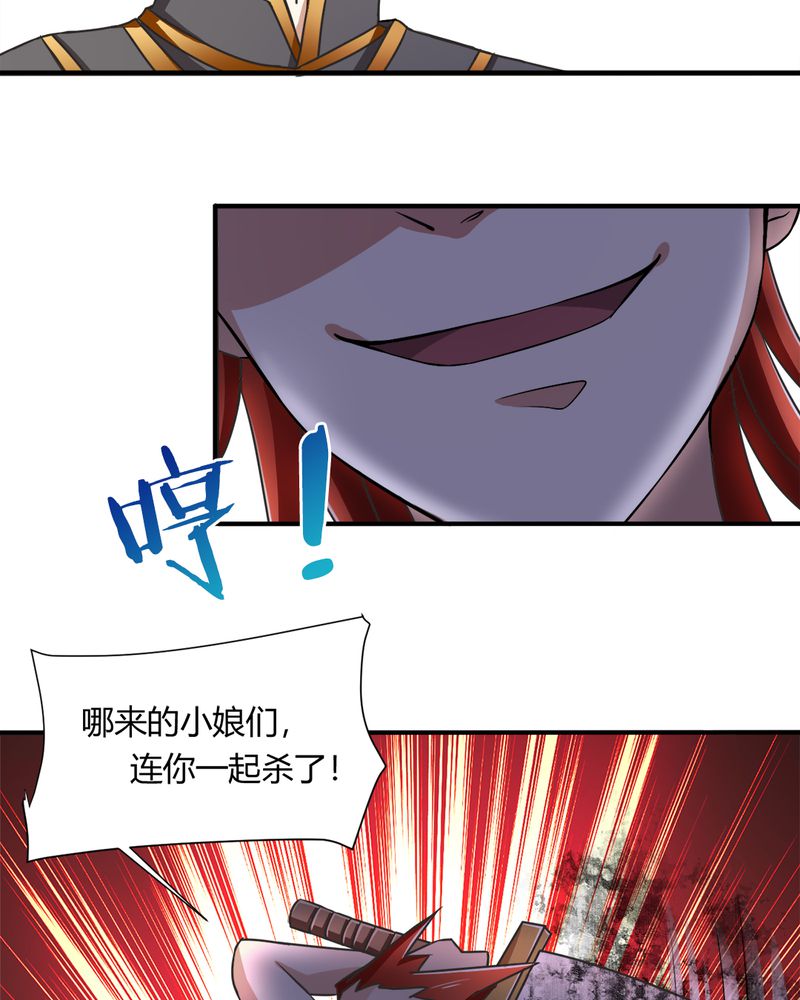 第35章：秦霜2