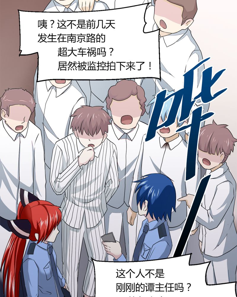 第33章：谎言21