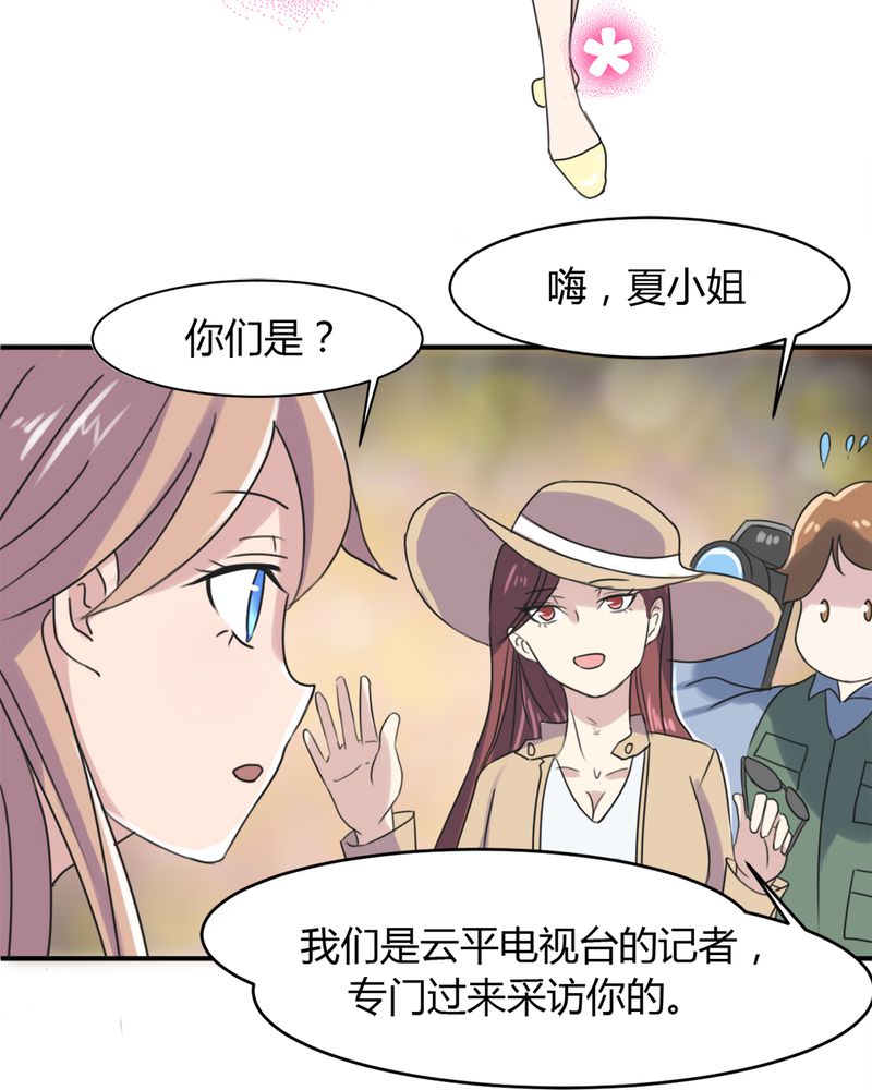 第13章：神秘老人37