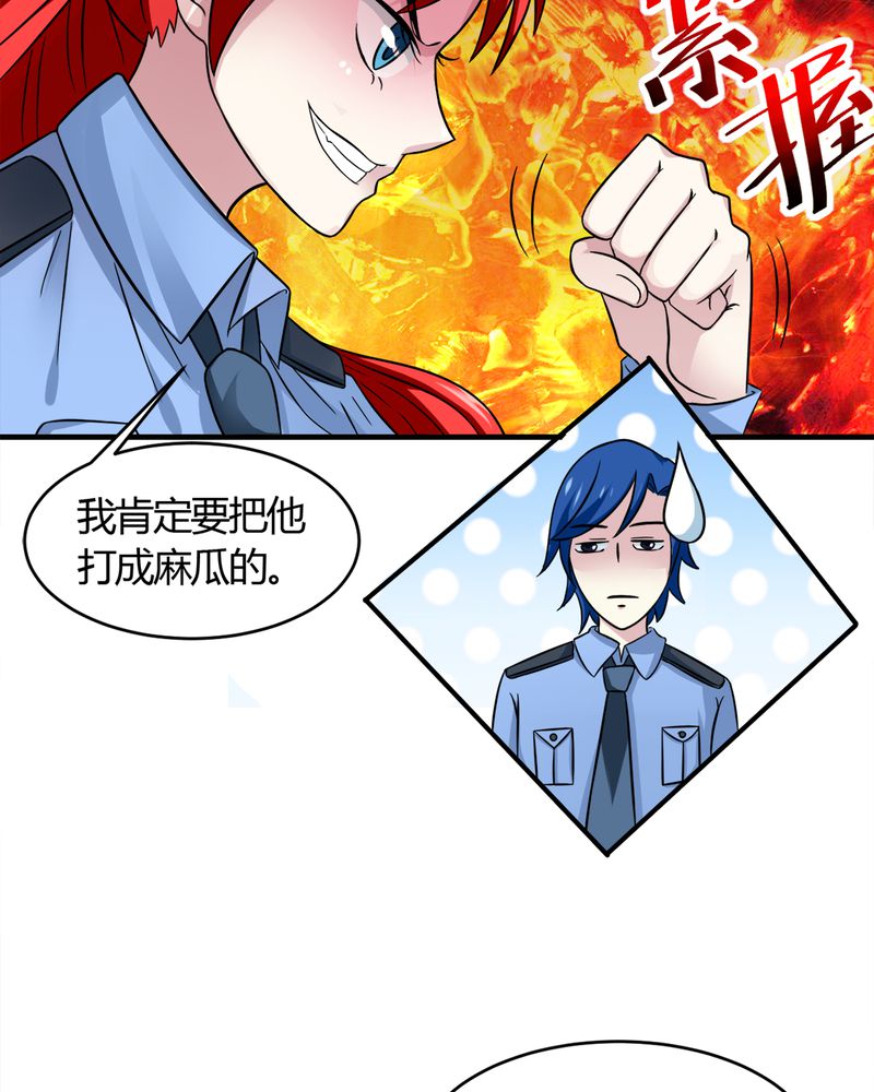 第29章：云平医院33