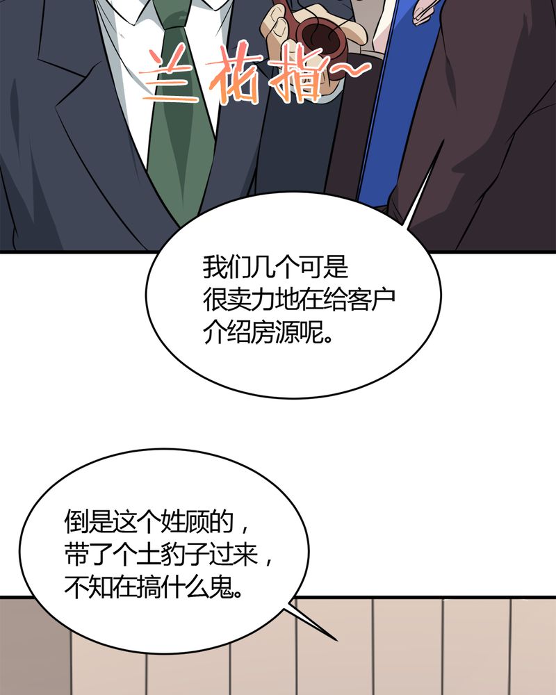第27章：一亿22