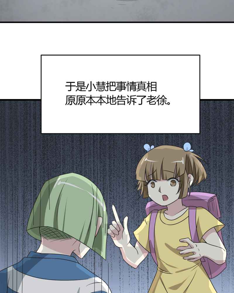 第24章：得救21