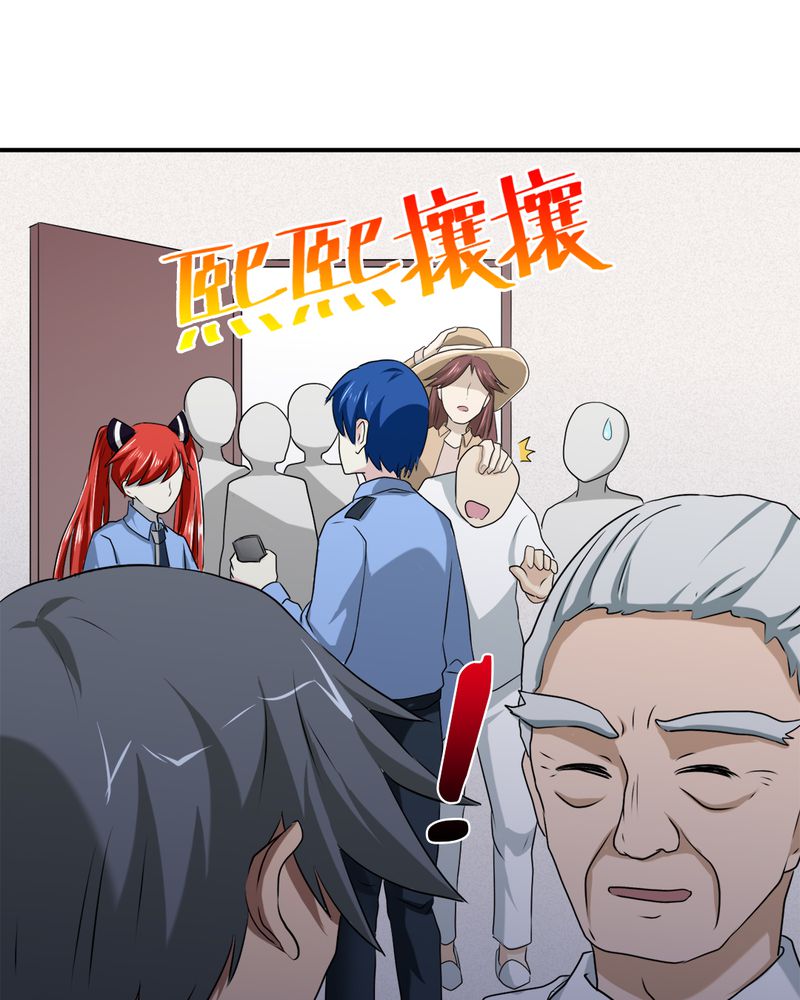 第33章：谎言27