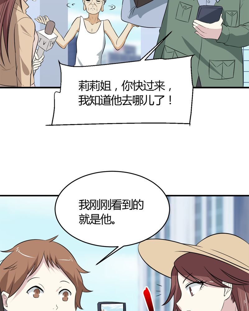 第26章：顾平4