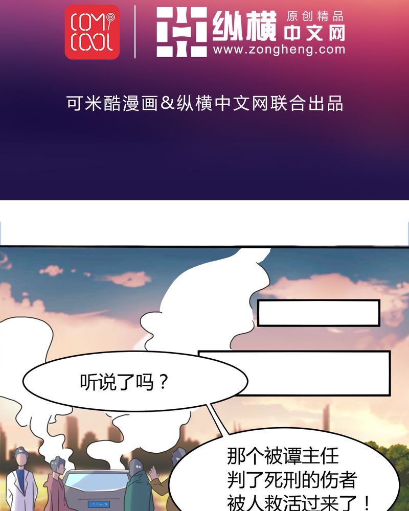 第12章：奇迹（下）1